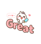 ❤️うごく！夏のでか文字♡英語＆日本語（個別スタンプ：20）