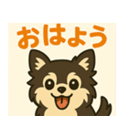 チッチと一緒に（個別スタンプ：1）