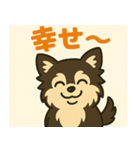 チッチと一緒に（個別スタンプ：2）