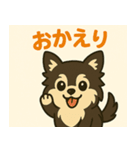 チッチと一緒に（個別スタンプ：4）