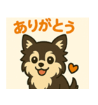 チッチと一緒に（個別スタンプ：6）