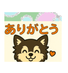 チッチと一緒に（個別スタンプ：7）