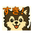チッチと一緒に（個別スタンプ：8）