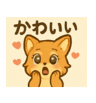 チッチと一緒に（個別スタンプ：14）