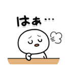 しろくてまるい「哀」のやつ（個別スタンプ：1）