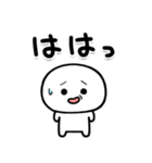しろくてまるい「哀」のやつ（個別スタンプ：2）