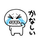 しろくてまるい「哀」のやつ（個別スタンプ：3）