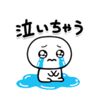 しろくてまるい「哀」のやつ（個別スタンプ：4）