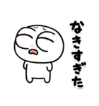 しろくてまるい「哀」のやつ（個別スタンプ：5）