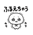 しろくてまるい「哀」のやつ（個別スタンプ：6）