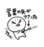 しろくてまるい「哀」のやつ（個別スタンプ：9）