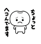 しろくてまるい「哀」のやつ（個別スタンプ：14）