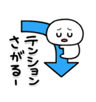 しろくてまるい「哀」のやつ（個別スタンプ：18）