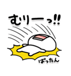 しろくてまるい「哀」のやつ（個別スタンプ：19）