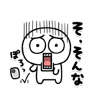 しろくてまるい「哀」のやつ（個別スタンプ：22）