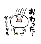 しろくてまるい「哀」のやつ（個別スタンプ：24）