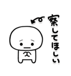 しろくてまるい「哀」のやつ（個別スタンプ：25）