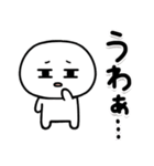 しろくてまるい「哀」のやつ（個別スタンプ：26）
