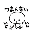 しろくてまるい「哀」のやつ（個別スタンプ：28）