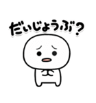 しろくてまるい「哀」のやつ（個別スタンプ：29）
