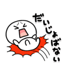 しろくてまるい「哀」のやつ（個別スタンプ：30）