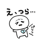 しろくてまるい「哀」のやつ（個別スタンプ：31）