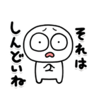 しろくてまるい「哀」のやつ（個別スタンプ：32）