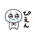 しろくてまるい「哀」のやつ（個別スタンプ：34）