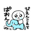しろくてまるい「哀」のやつ（個別スタンプ：35）