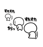 しろくてまるい「哀」のやつ（個別スタンプ：37）