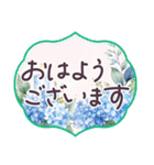 毎日使える 水彩 でか文字✿大人上品お花（個別スタンプ：2）
