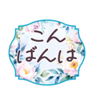 毎日使える 水彩 でか文字✿大人上品お花（個別スタンプ：4）