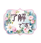 毎日使える 水彩 でか文字✿大人上品お花（個別スタンプ：5）
