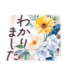 毎日使える 水彩 でか文字✿大人上品お花（個別スタンプ：6）