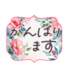 毎日使える 水彩 でか文字✿大人上品お花（個別スタンプ：12）