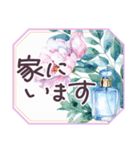 毎日使える 水彩 でか文字✿大人上品お花（個別スタンプ：13）