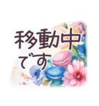 毎日使える 水彩 でか文字✿大人上品お花（個別スタンプ：15）