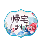 毎日使える 水彩 でか文字✿大人上品お花（個別スタンプ：16）