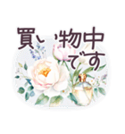 毎日使える 水彩 でか文字✿大人上品お花（個別スタンプ：17）