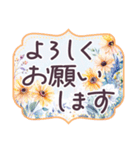 毎日使える 水彩 でか文字✿大人上品お花（個別スタンプ：21）