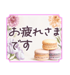 毎日使える 水彩 でか文字✿大人上品お花（個別スタンプ：22）