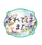 毎日使える 水彩 でか文字✿大人上品お花（個別スタンプ：24）