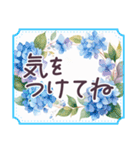 毎日使える 水彩 でか文字✿大人上品お花（個別スタンプ：25）