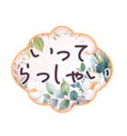 毎日使える 水彩 でか文字✿大人上品お花（個別スタンプ：26）