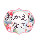 毎日使える 水彩 でか文字✿大人上品お花（個別スタンプ：27）