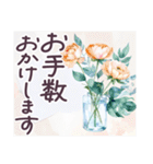 毎日使える 水彩 でか文字✿大人上品お花（個別スタンプ：30）