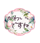 毎日使える 水彩 でか文字✿大人上品お花（個別スタンプ：32）