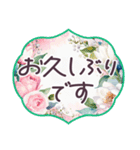 毎日使える 水彩 でか文字✿大人上品お花（個別スタンプ：33）