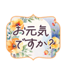毎日使える 水彩 でか文字✿大人上品お花（個別スタンプ：34）