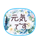 毎日使える 水彩 でか文字✿大人上品お花（個別スタンプ：35）